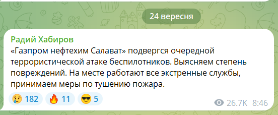 Працювали дрони СБУ, спалахнула потужна пожежа: подробиці атаки на НПЗ у Салаваті за 1400 км від України. Відео