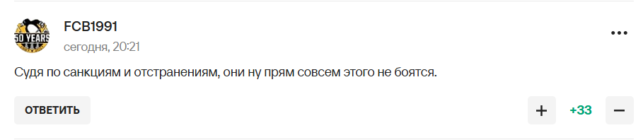 "Они что, обалдели?" В России нашли "жесткий способ" вернуться в мировой футбол