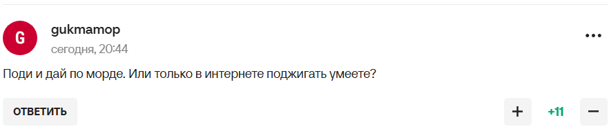 "Они что, обалдели?" В России нашли "жесткий способ" вернуться в мировой футбол