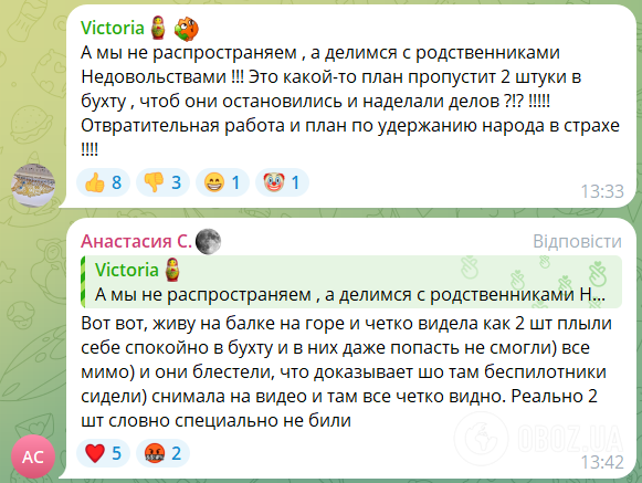Под прицелом база Черноморского флота РФ: дроны атаковали Новороссийск, поднялся дым. Видео