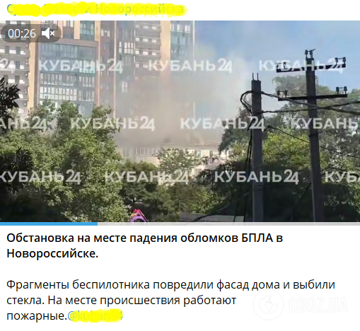 Под прицелом база Черноморского флота РФ: дроны атаковали Новороссийск, поднялся дым. Видео