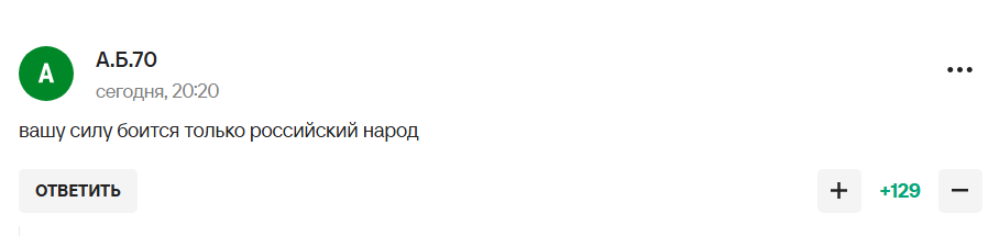 "Они что, обалдели?" В России нашли "жесткий способ" вернуться в мировой футбол