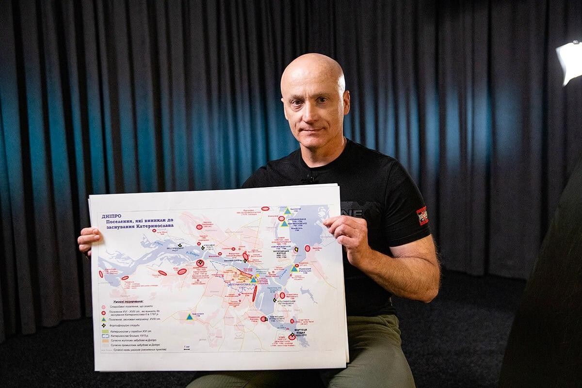 Дату основания Днепра предлагают изменить: почему историки называют 1526 год