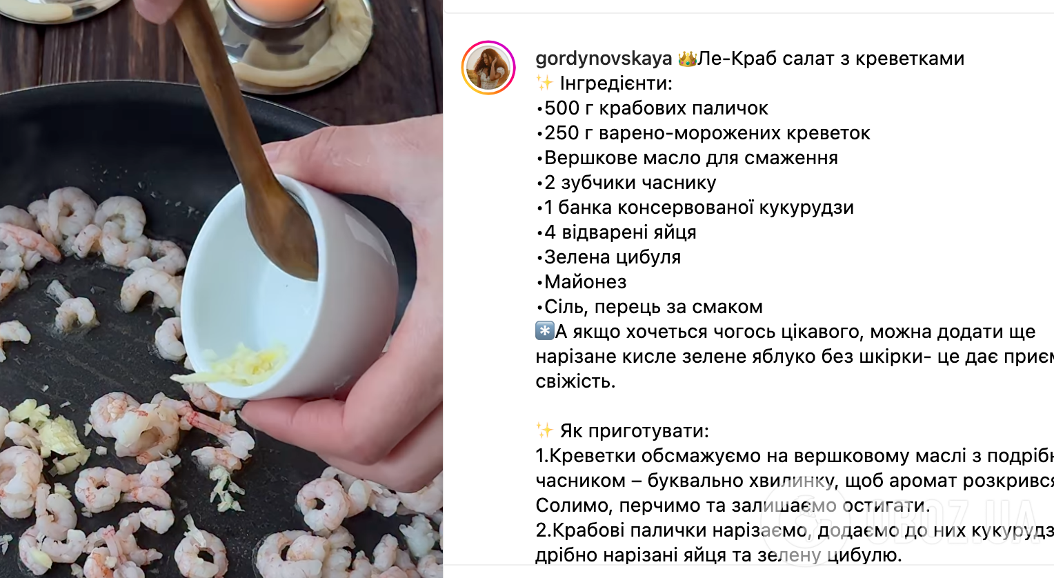 Конкурент обычному крабовому, но вкуснее: легкий салат ''Ле Краб'' для праздничного стола