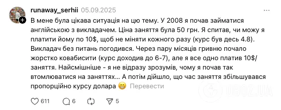 ''Це життя чи злочин?'' Мережу вразила прискіплива учениця, яка фіксувала запізнення вчительки на 1-2 хвилини