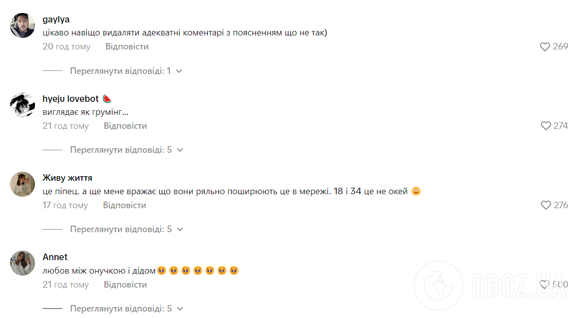 34-річний режисер закрутив роман із 18-річною українською співачкою і нарвався на хейт: їх назвали "дідом і внучкою"