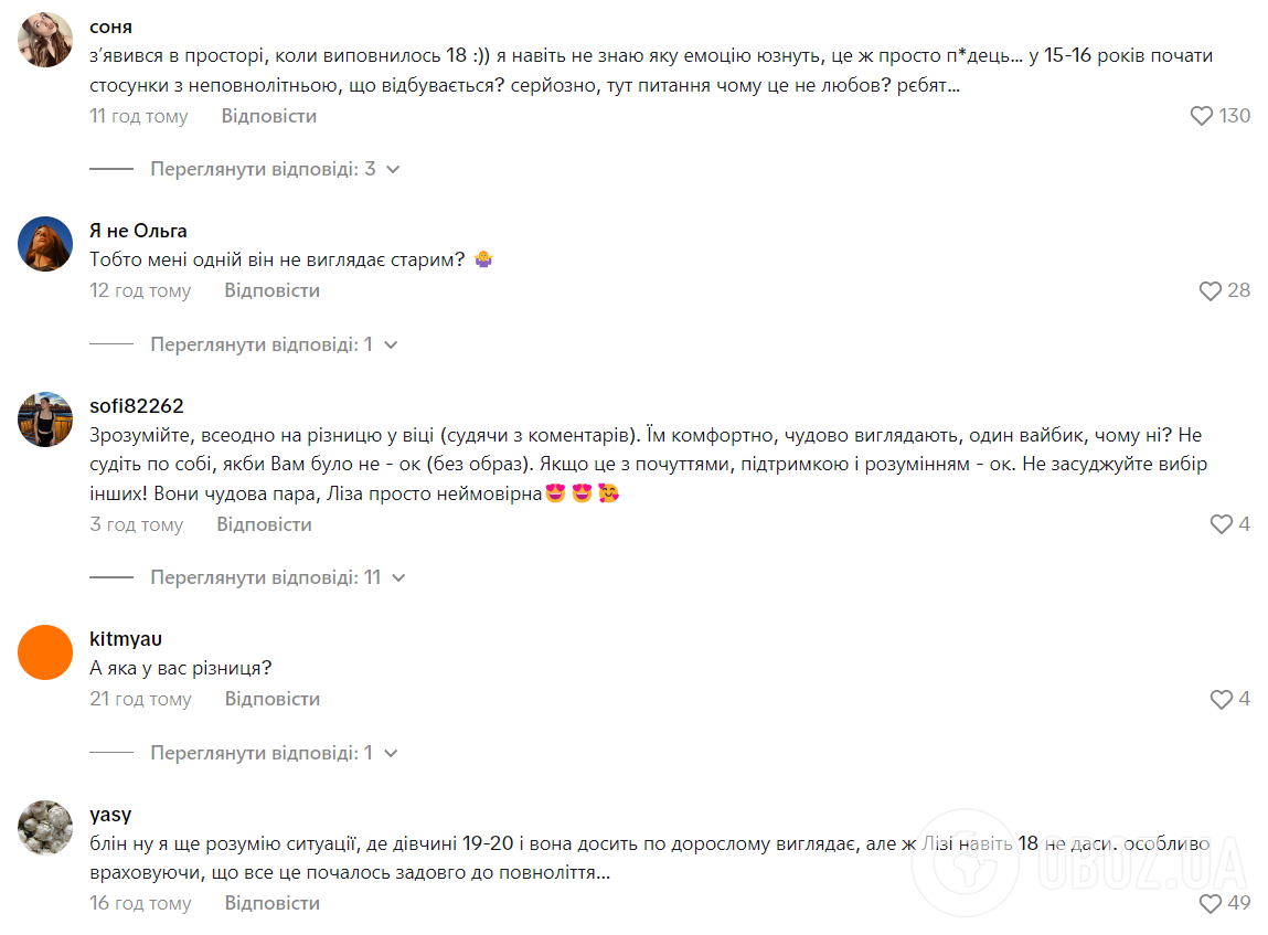 34-річний режисер закрутив роман із 18-річною українською співачкою і нарвався на хейт: їх назвали "дідом і внучкою"