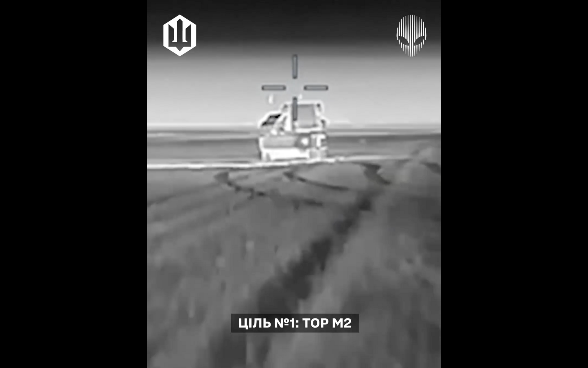 Использовали инновационное решение: операторы СБС поразили два российских ЗРК "Тор-М2" стоимостью $50 млн. Видео