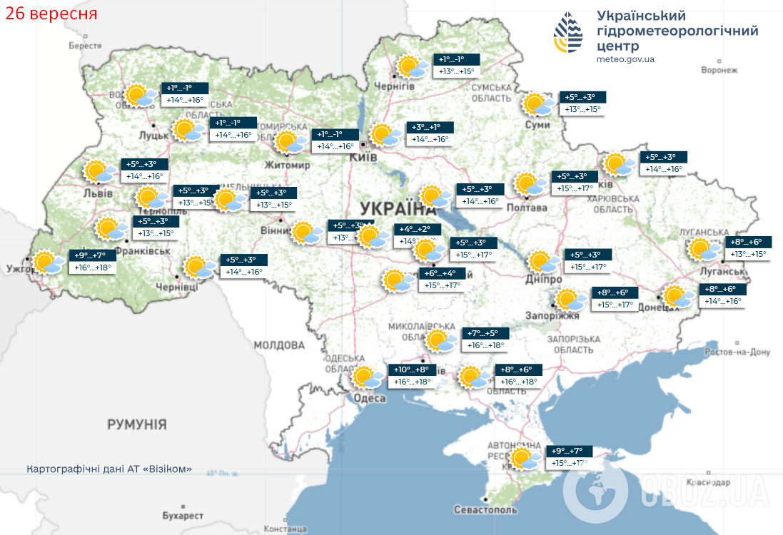 Будуть заморозки: синоптикиня розповіла, якої погоди чекати в Україні до кінця тижня. Карта