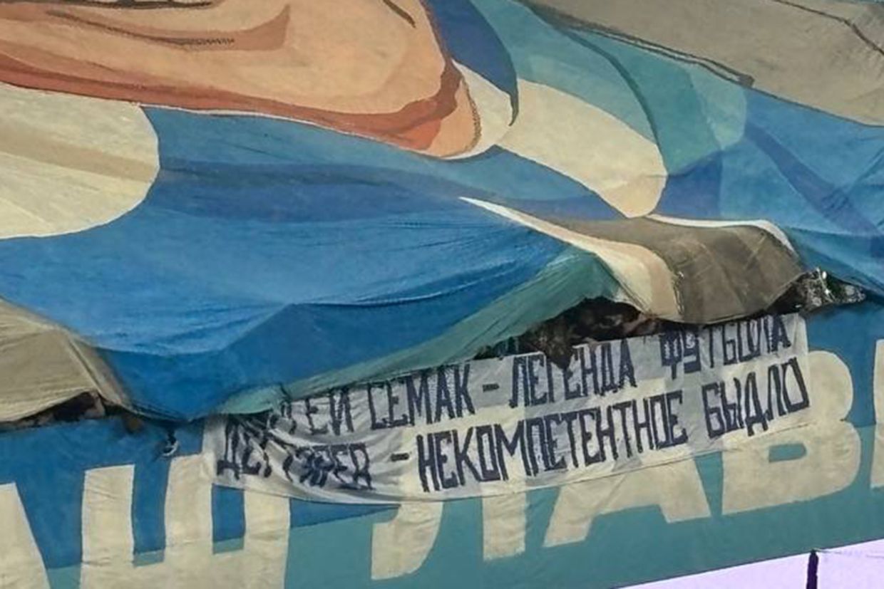 "Зеніт" оштрафували на пів мільйона рублів за одне слово від уболівальників. Фотофакт