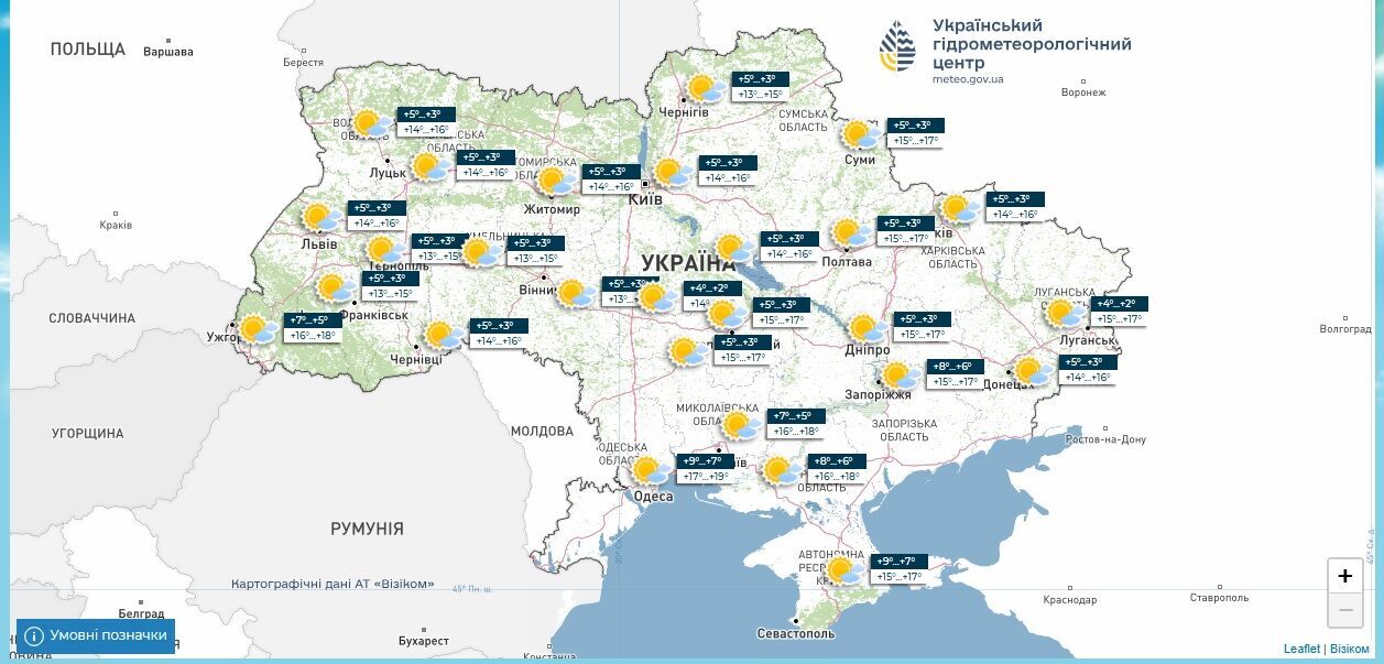 В Украину идут заморозки и похолодание: в Гидрометцентре озвучили детали