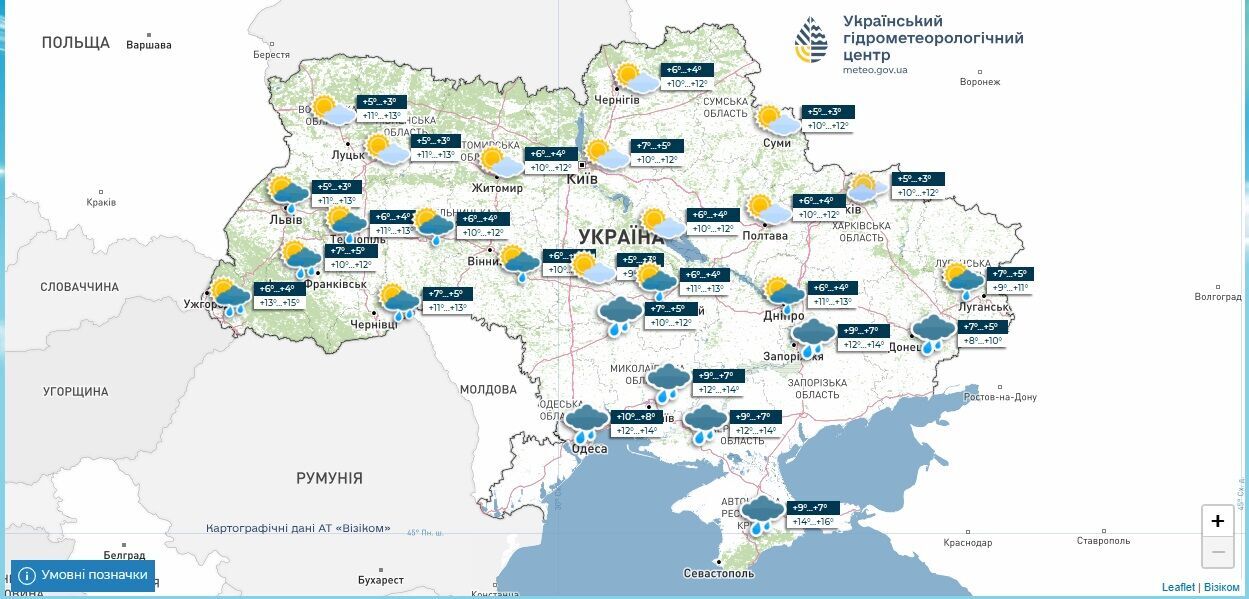 В Украину идут заморозки и похолодание: в Гидрометцентре озвучили детали