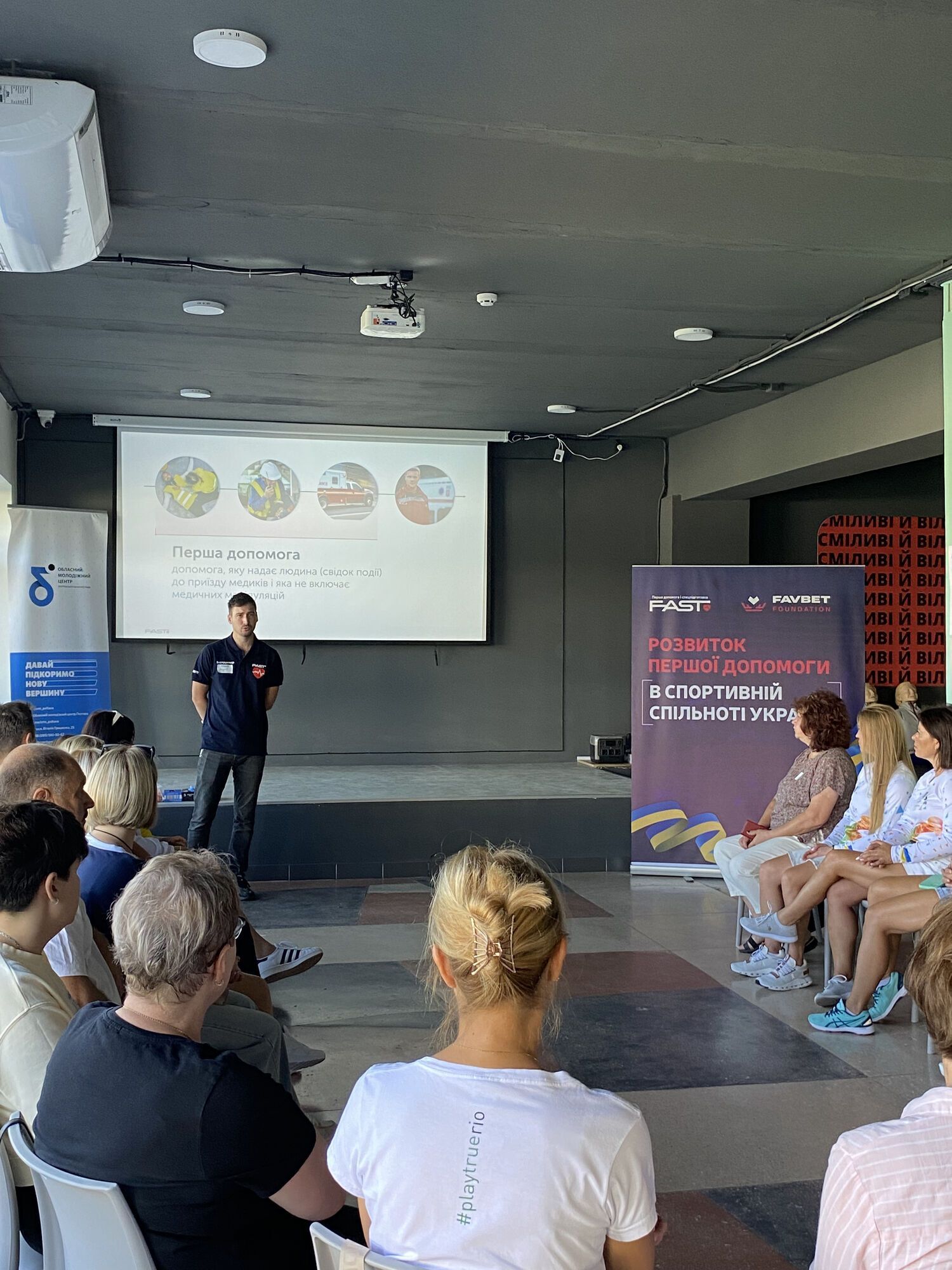 Favbet Foundation провів тренінг з порятунку життя для спортивної спільноти у Полтаві