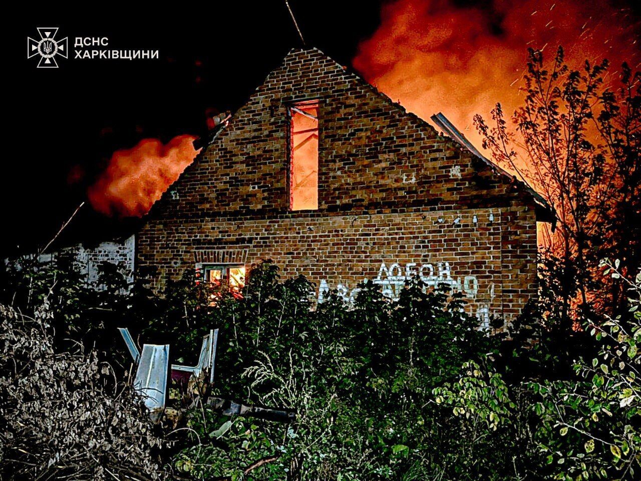Окупанти вдарили по Харківщині: сталась пожежа, загинув чоловік. Фото