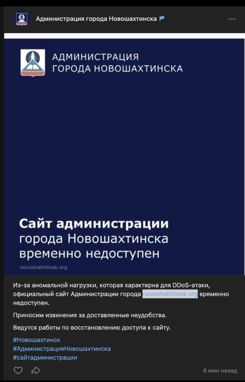 Хакеры ГУР парализовали работу российской платежной системы: появились подробности операции