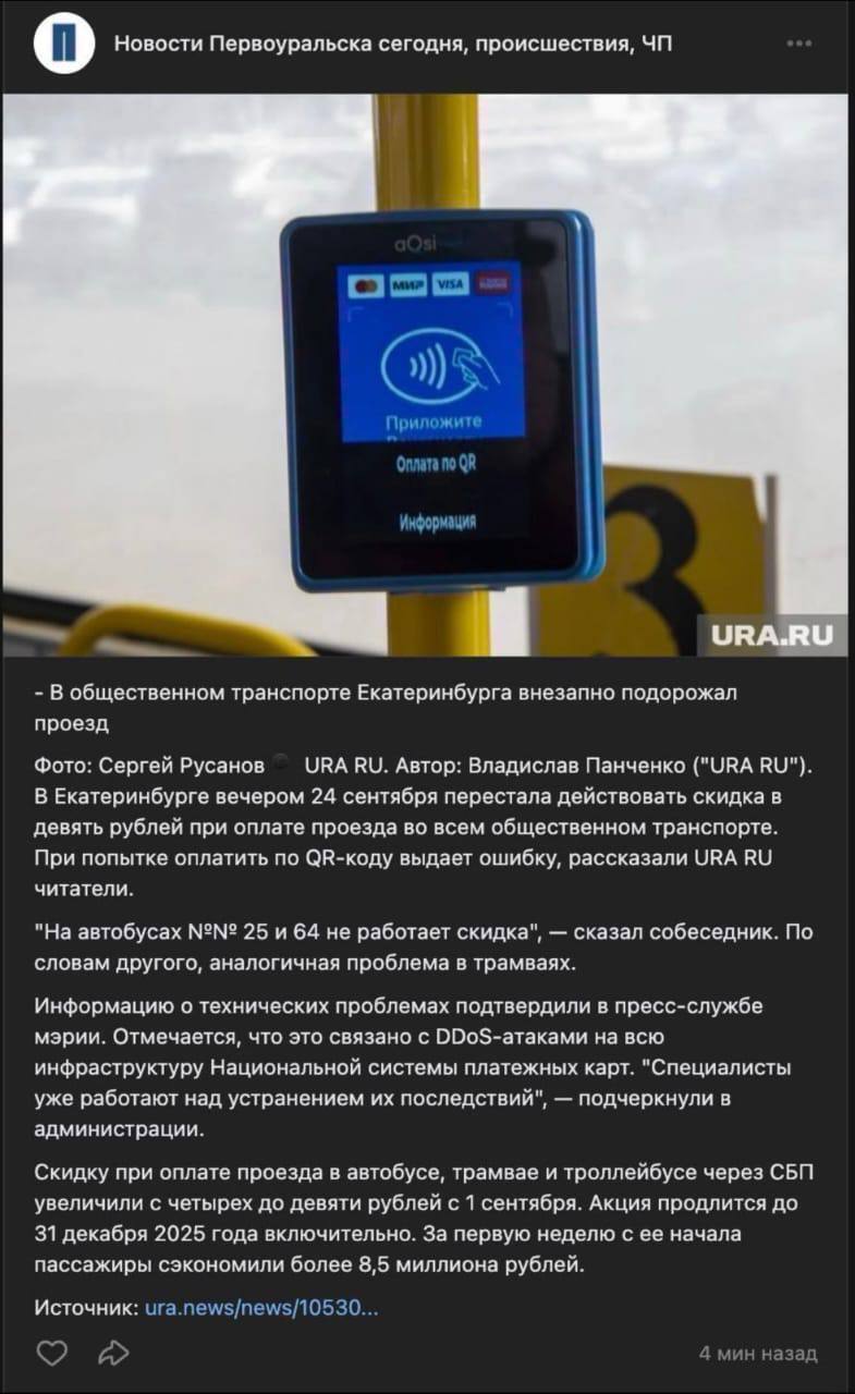 Хакеры ГУР парализовали работу российской платежной системы: появились подробности операции