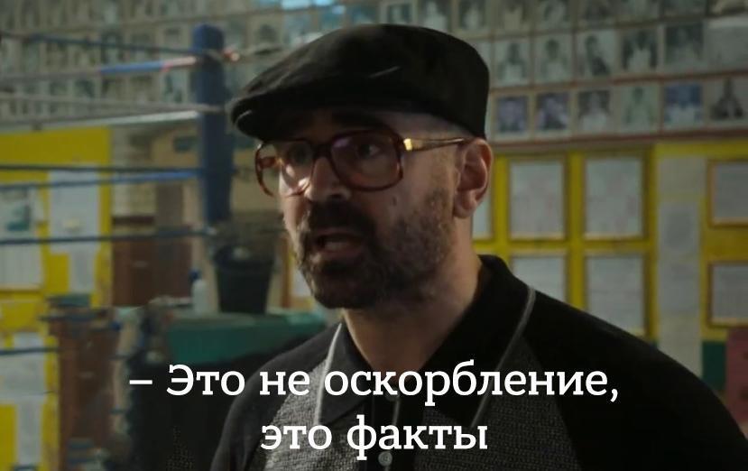 "Зеніт" оштрафували на пів мільйона рублів за одне слово від уболівальників. Фотофакт
