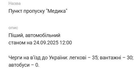 Хасиды массово возвращаются из Умани