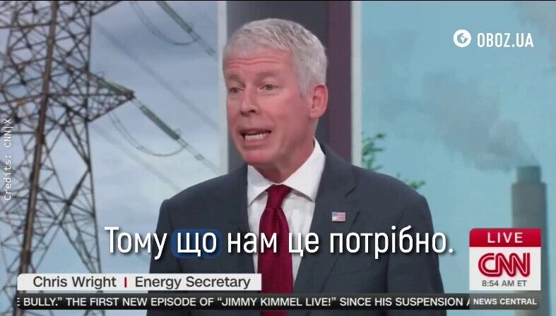 "Бо нам це потрібно": міністр енергетики США пояснив ситуацію з купівлею збагаченого урану в Росії. Відео