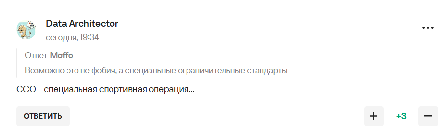 Захарова стала посміховиськом у мережі після слів про ФІФА, Ізраїль і Росію