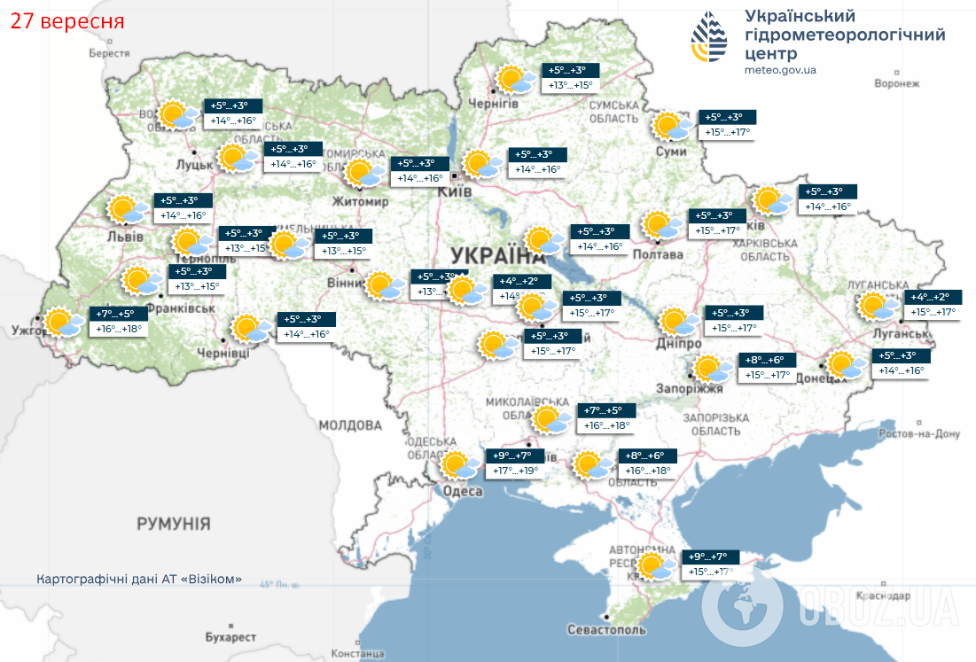 Будуть заморозки: синоптикиня розповіла, якої погоди чекати в Україні до кінця тижня. Карта