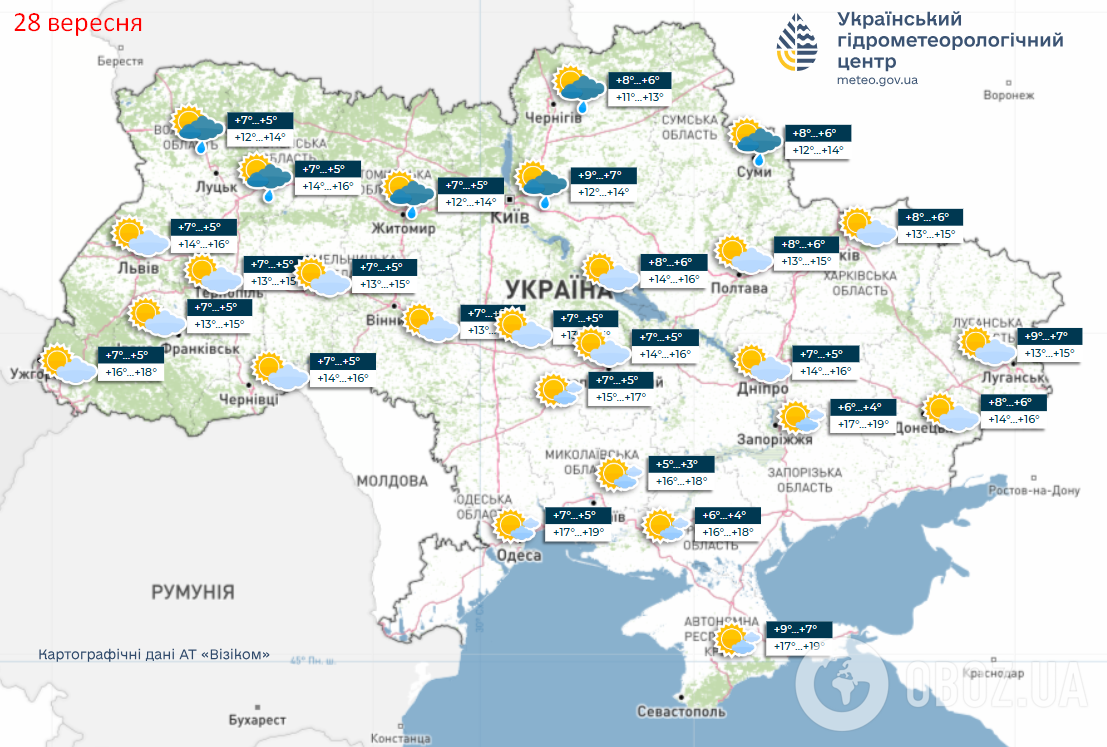 Будуть заморозки: синоптикиня розповіла, якої погоди чекати в Україні до кінця тижня. Карта