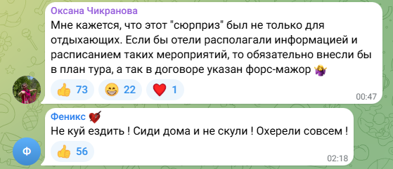 "Все говорили, что безопасно, а сейчас нас выгнали с пляжа": как украинские дроны сорвали бархатный сезон в Краснодарском крае России