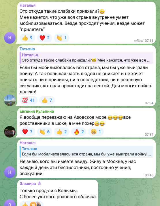 "Все говорили, что безопасно, а сейчас нас выгнали с пляжа": как украинские дроны сорвали бархатный сезон в Краснодарском крае России