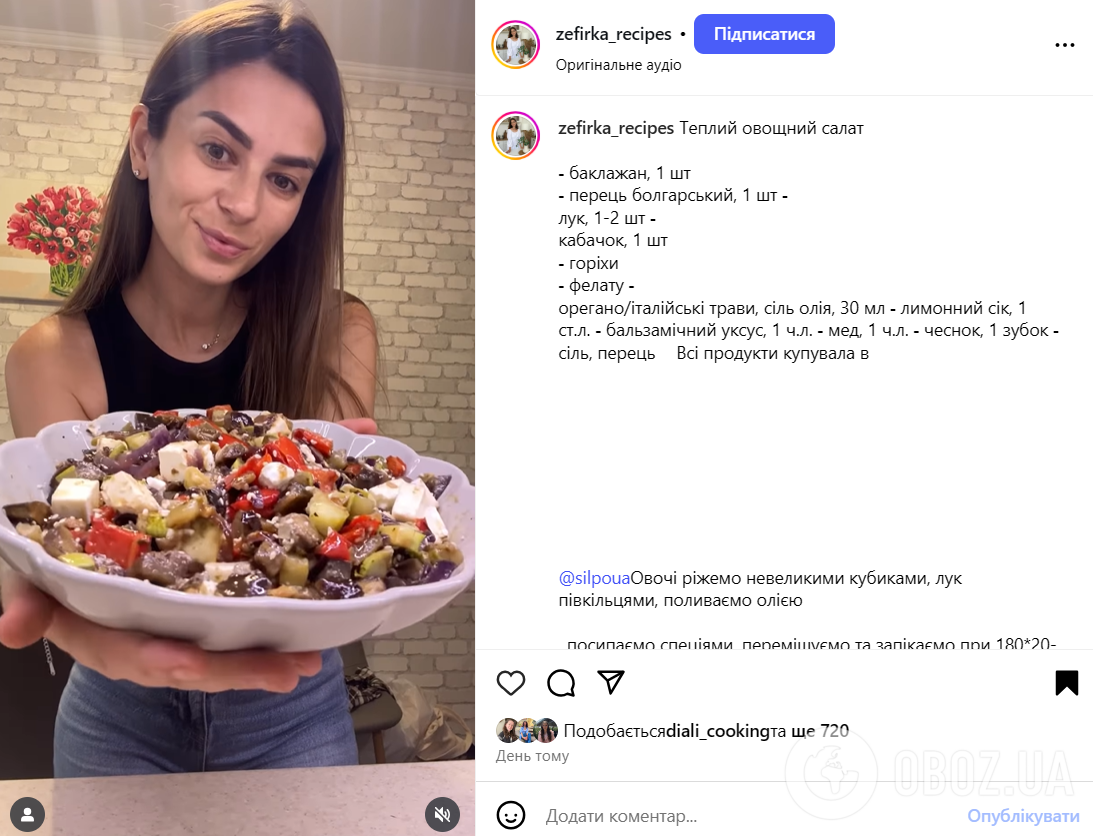 Теплий осінній салат з баклажанами: ділимось рецептом страви на кожен день і для святкового столу