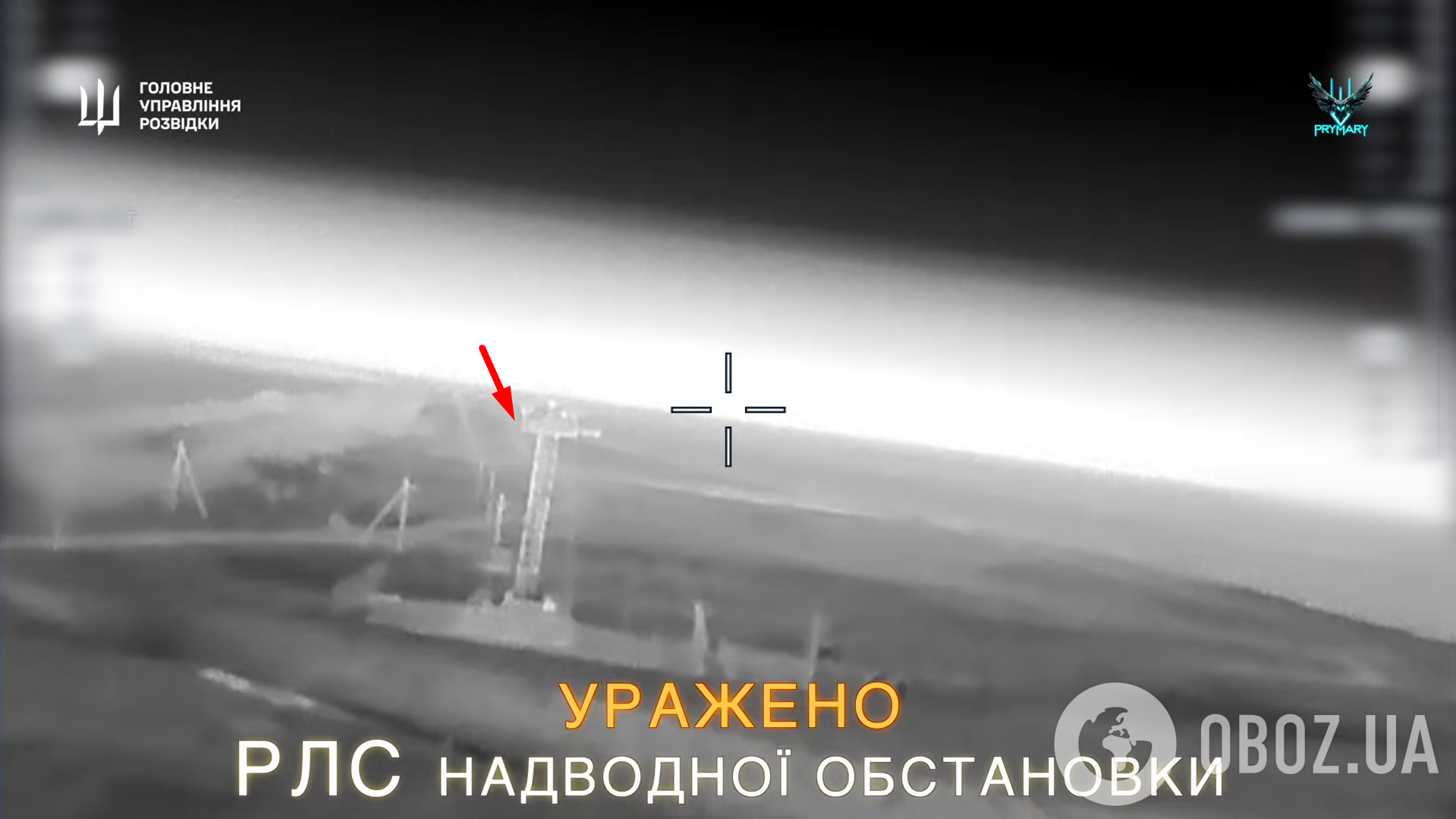 Воїни ГУР знищили два ворожі літаки Ан-26 і берегові РЛС у Криму. Відео операції