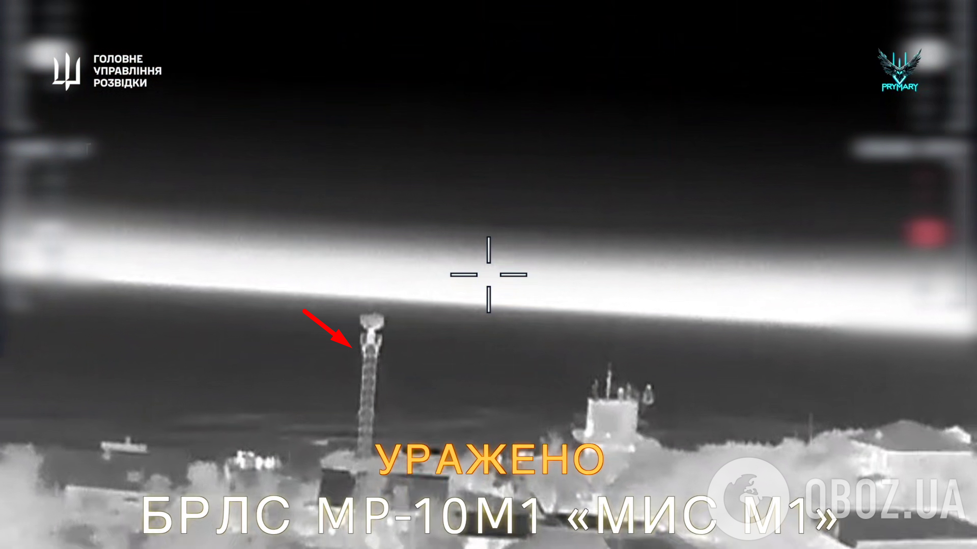 Воїни ГУР знищили два ворожі літаки Ан-26 і берегові РЛС у Криму. Відео операції