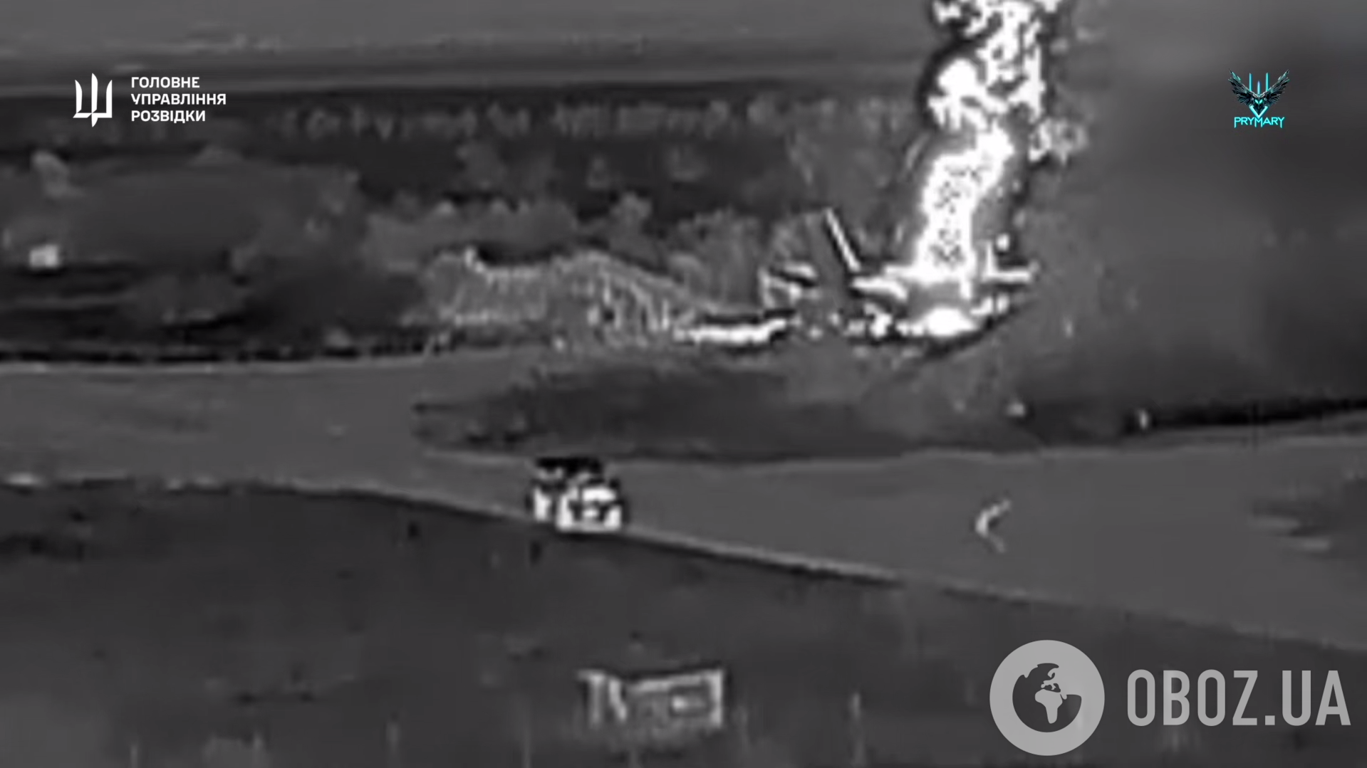 Воїни ГУР знищили два ворожі літаки Ан-26 і берегові РЛС у Криму. Відео операції