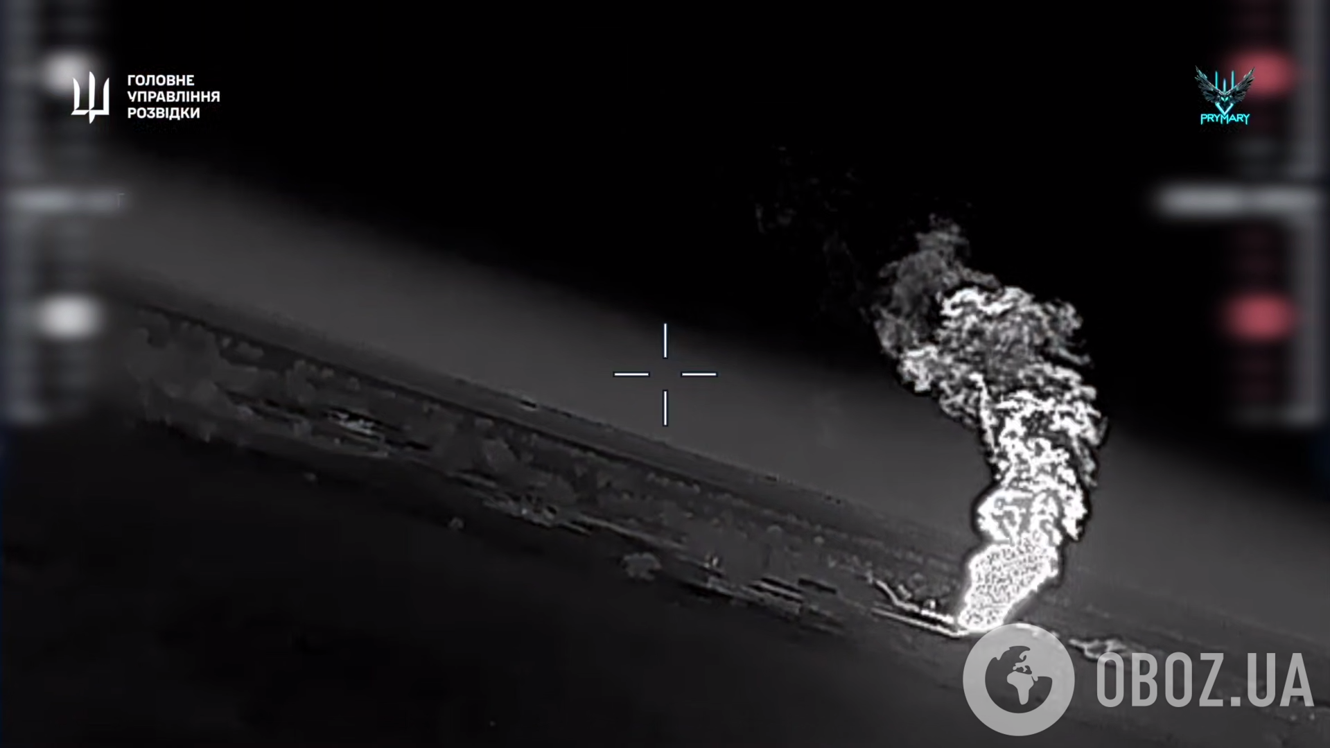 Воїни ГУР знищили два ворожі літаки Ан-26 і берегові РЛС у Криму. Відео операції