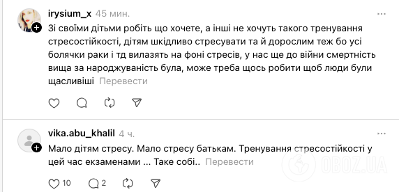 ''У меня есть 11-классники, которые не знают римские цифры и путают стороны света'': учителя привели аргументы в пользу и против ГИА в школе