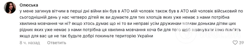Діти виявилися мудрішими за багатьох дорослих: Руслан Циганков показав зворушливе відео розмови з учнями про хвилину мовчання