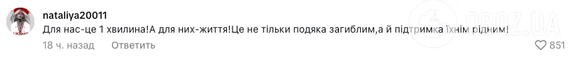 Діти виявилися мудрішими за багатьох дорослих: Руслан Циганков показав зворушливе відео розмови з учнями про хвилину мовчання