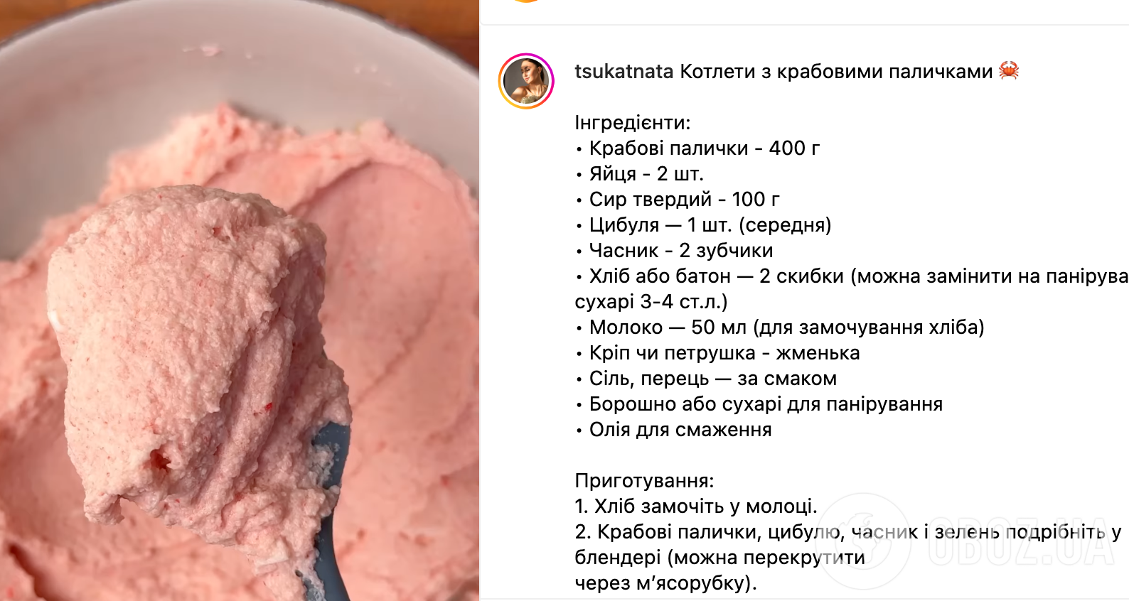 Гора котлет за копейки: рассказываем, из чего приготовить кроме мяса