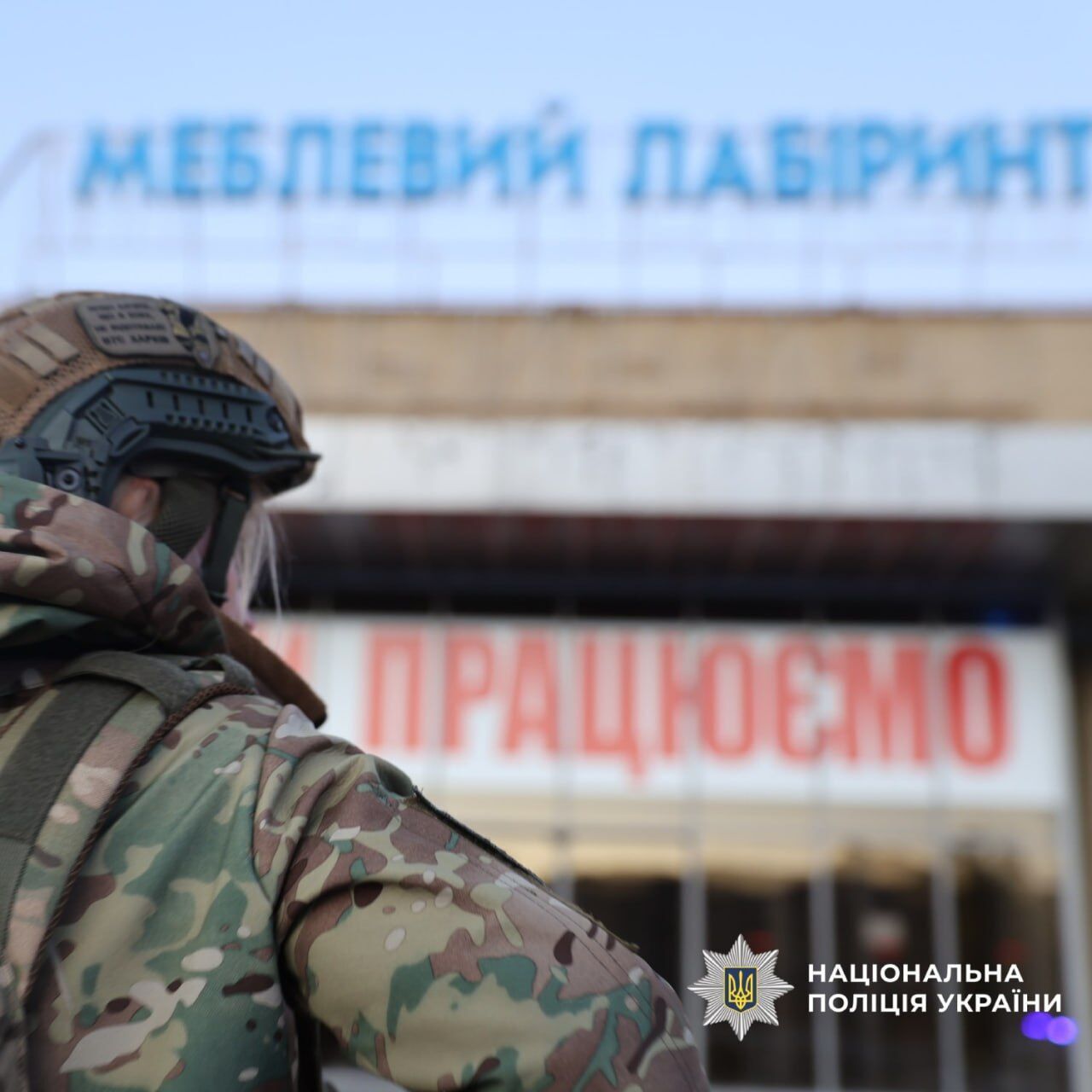 У Харкові ворожий дрон влучив у дах магазину: пошкоджено автобус, є постраждалі. Фото