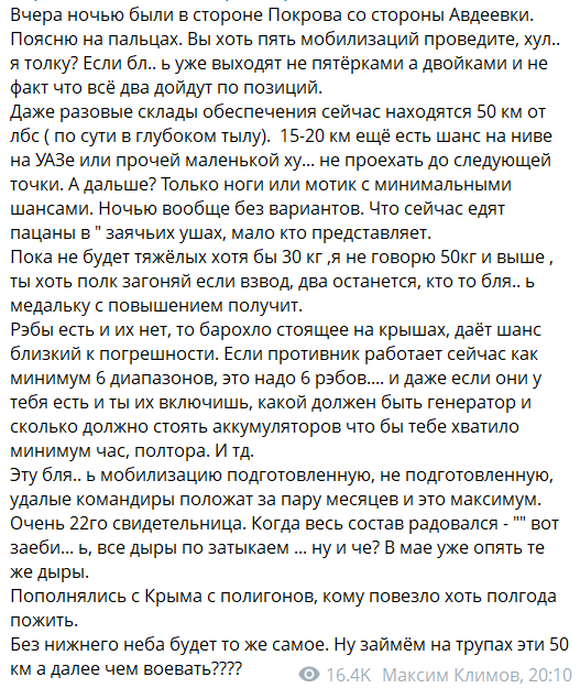 "Положат за несколько месяцев": оккупант пожаловался, что даже мобилизация не спасет Россию от проблем на фронте, и рассказал о потерях
