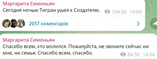 "Неможливо": у зрадниці України Навки стався припадок через смерть пропагандиста Кеосаяна