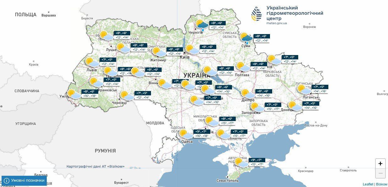 Без шансов на потепление? Синоптики дали детальный прогноз погоды в Украине на выходные