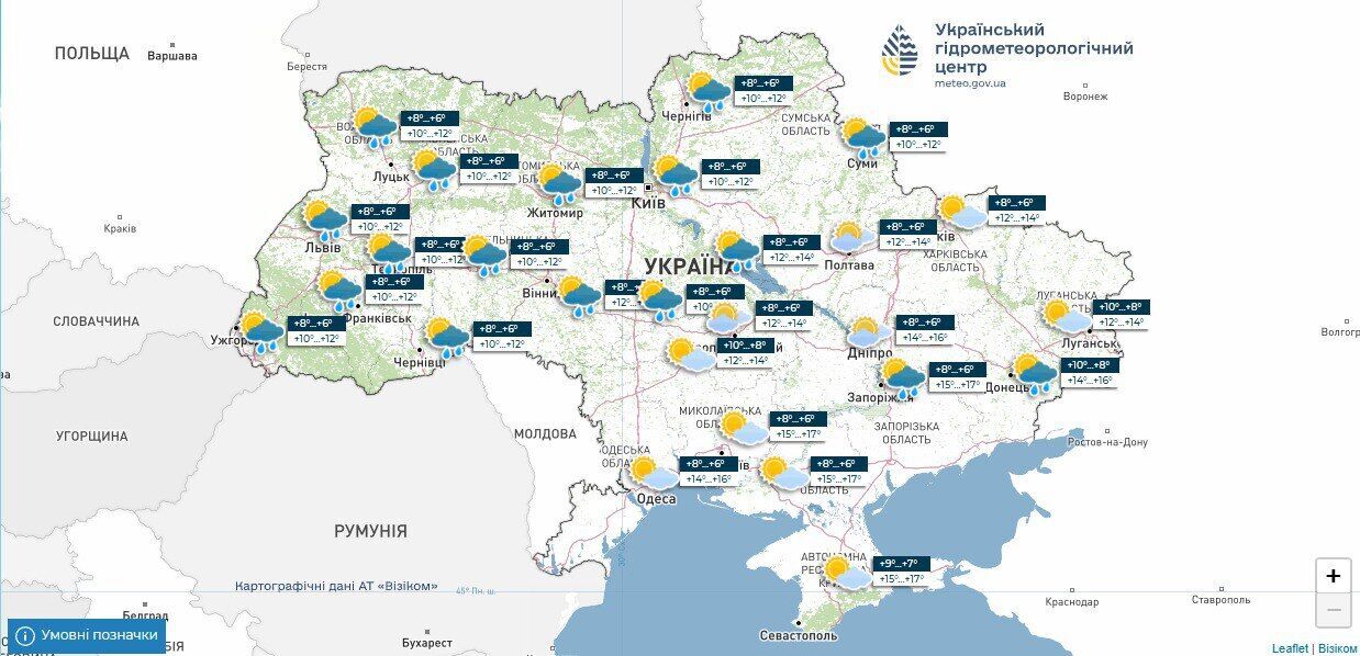 Без шансов на потепление? Синоптики дали детальный прогноз погоды в Украине на выходные