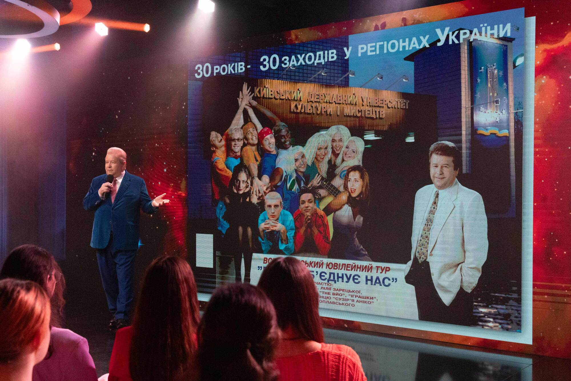 "Это был тернистый путь": в Киеве отметили 30-летие проекта "Поющий ректор" и обсудили феномен Поплавского