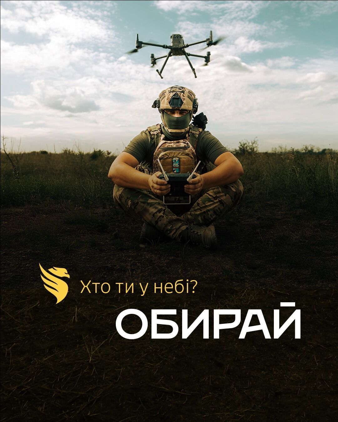 Ще один "заблукав" на нашій землі: прикордонники за допомогою дрона полонили ворожого штурмовика. Відео