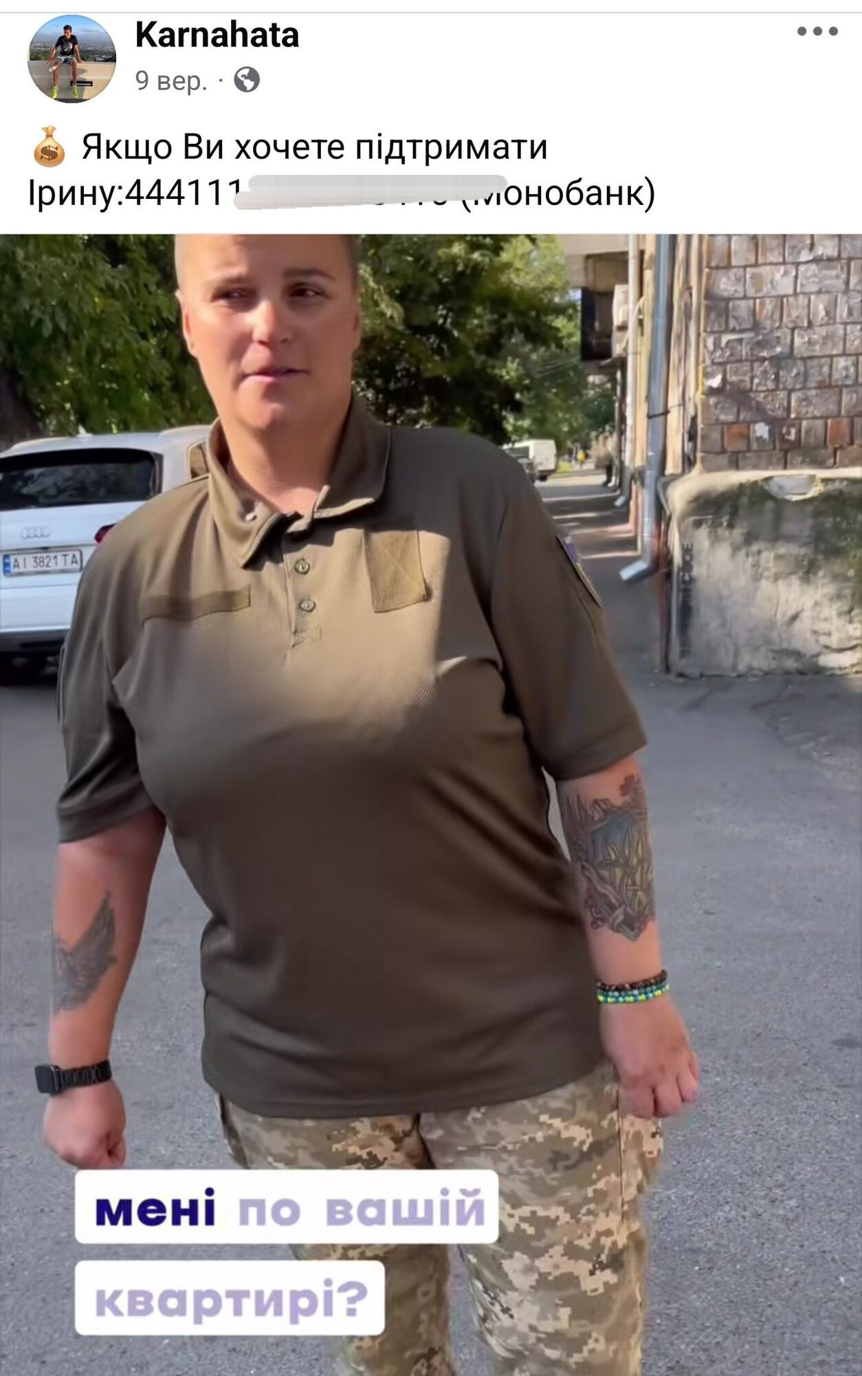 В Україні викрили гучну аферу зі збором коштів для "військової ЗСУ": хто така Ірина Готун і чому скандал набирає обертів