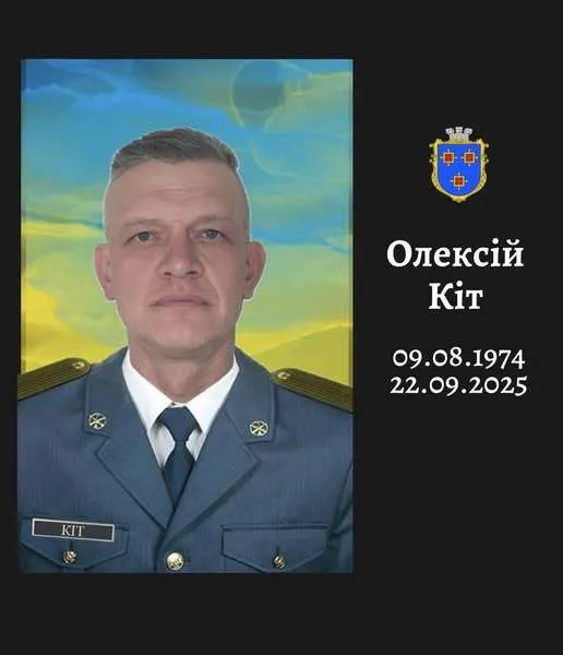 "Війна знову принесла втрати": на фронті внаслідок удару дрона загинув захисник зі Львівщини. Фото