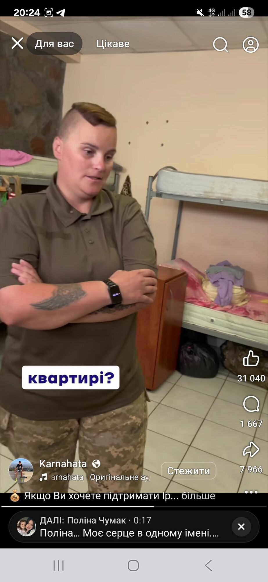 В Україні викрили гучну аферу зі збором коштів для "військової ЗСУ": хто така Ірина Готун і чому скандал набирає обертів