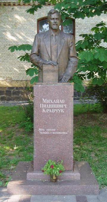 Михайло Кравчук: спеціально забутий геніальний український математик, закатований у ГУЛАГу
