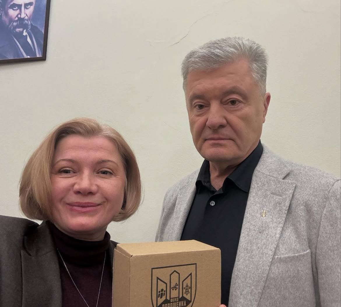 "Знову їде до військових": Геращенко розповіла, де Порошенко відзначить 60-річчя
