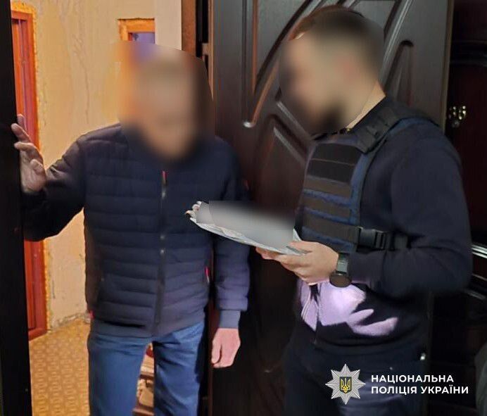 Як працювала схема аферистів